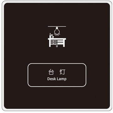 客人能通過客房智能控制系統(tǒng)獲得哪些客房服務(wù)？