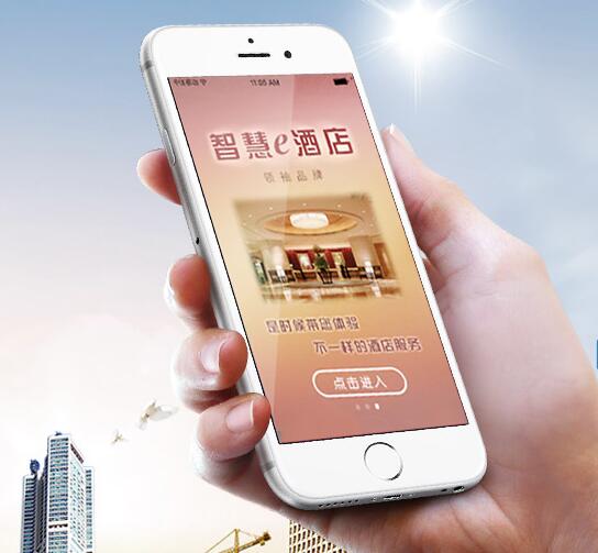 酒店客控系統對于管理者有哪些作用