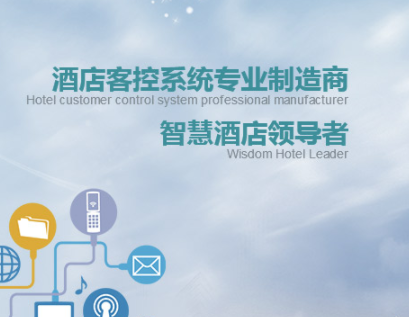 客控系統使用需求量迅速猛增的原因