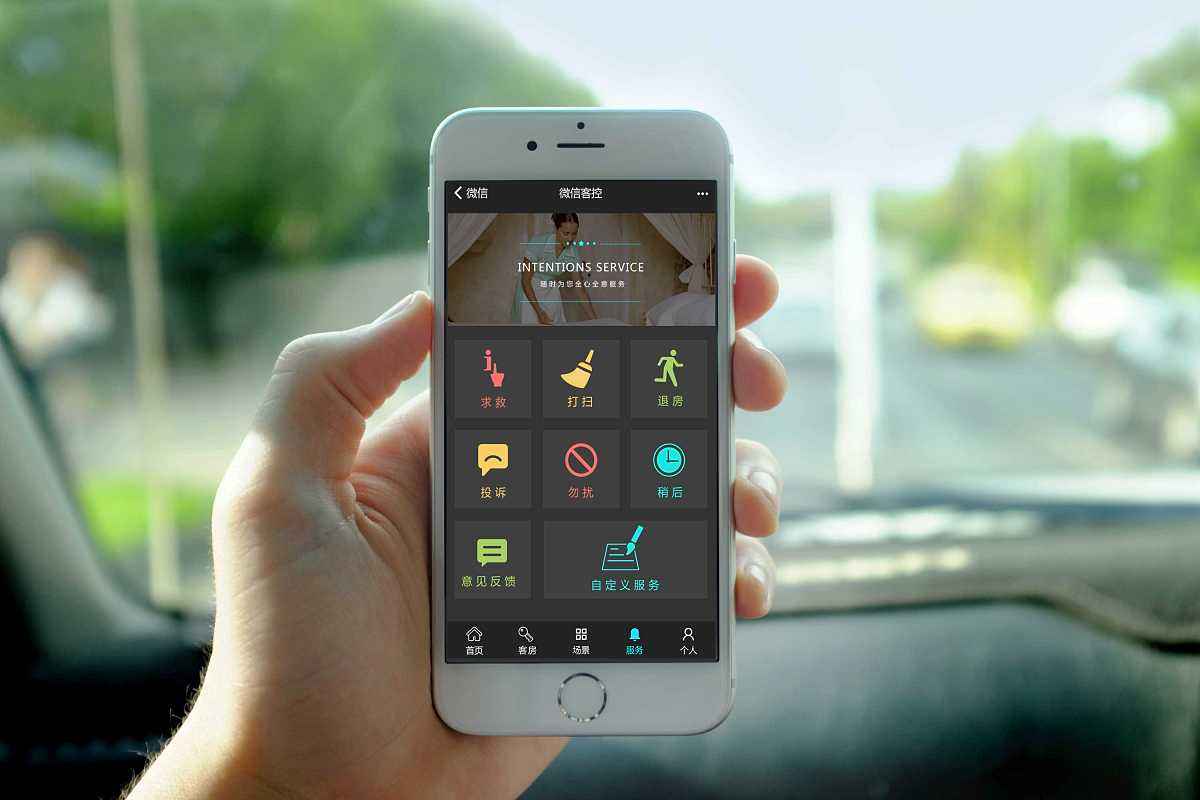 酒店使用客控系統主要有哪方面的益處？