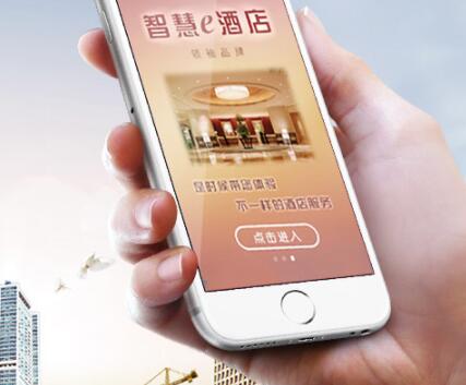 酒店客房智能如何實現(xiàn)安全化