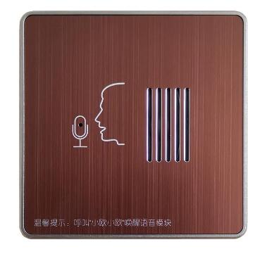 客房控制系統(tǒng)的用途主要體現(xiàn)在哪些方面