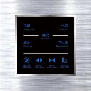 酒店客控系統具有哪些系統功能？