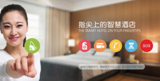 酒店客房智能系統(tǒng)有哪幾個比較重要的模塊
