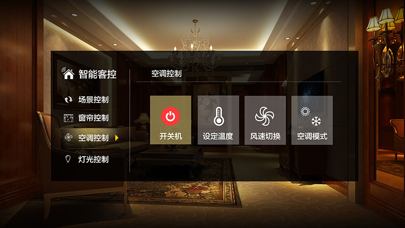 科普貼:什么是智能燈光控制系統? 科普貼:什么是智能燈光控制系統?