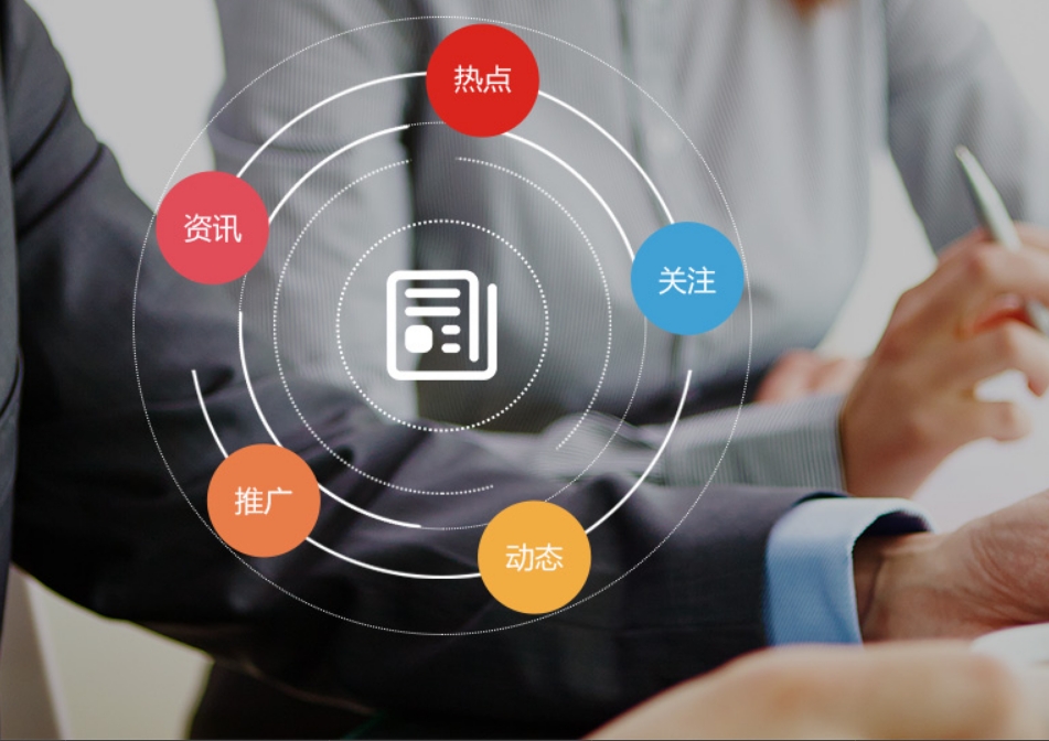 客控系統的主要作用