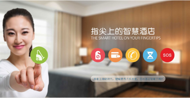 rcu控制系統的功能介紹