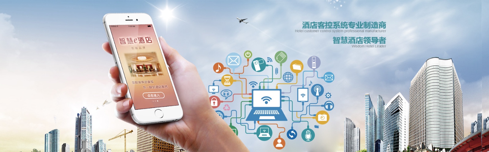 客控系統研發企業 客控系統研發企業